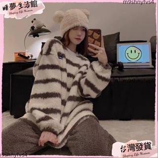 限時下殺·珊瑚絨睡衣女秋冬季加厚加絨 韓系條紋睡衣 長袖 長褲 毛絨睡衣 保暖冬天法蘭絨家居服 睡衣套裝 女生睡衣