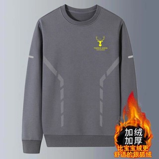 👑「真愛品質」【360克】衛衣男士秋冬款加絨加厚寬松百搭潮流套頭圓領休閑上衣
