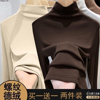 🔥 女圓領背心 單/兩件秋冬新款雙面德絨保暖長袖t恤女大碼打底衫螺紋圓領上衣