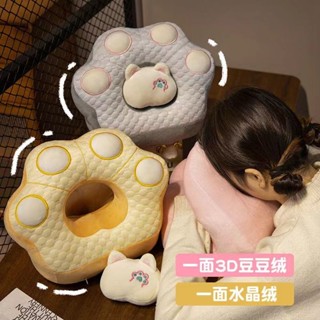 精選好物🌟冰豆豆午睡枕辦公室午睡神器學生桌子睡覺抱枕午休趴睡枕午覺枕頭
