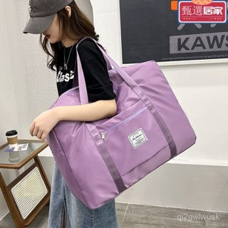 🔥限時下殺價🔥 🔥熱銷🔥收納袋 大容量收納袋 搬傢打包袋 衣物收納整 被子收納 旅行包短途旅行可折疊手提包袋子待産包大容