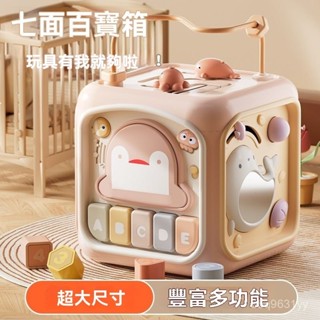 六麵音樂盒 音樂盒玩具 嬰兒音樂盒 不倒翁 早敎音樂盒 益智玩具 大號手拍鼓六麵體嬰兒玩具0一1嵗3個月6多功能音樂益智