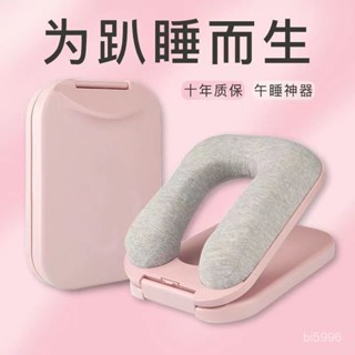 靠枕抱枕 護腰靠墊 趴睡枕 午睡枕 U型枕 旅行枕 午休枕 學生午睡枕幼兒園兒童午休趴睡枕便攜趴趴枕睡覺神器桌上趴著睡