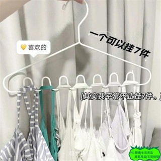 HL|內衣吊帶收納架衣架晾衣服掛衣架無痕多格摺疊掛鉤多功能晾衣架宿舍收納16