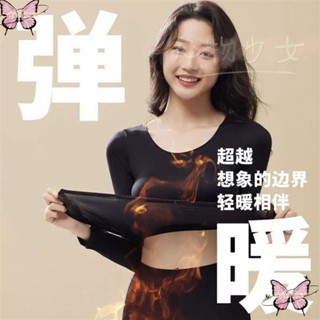 玻尿酸潤膚超薄隱形無痕打底美膚衣套裝 發熱衣 保暖內衣肌底上衣秋褲 打底衣 薄上衣 內搭上衣 長袖內搭上衣bn66