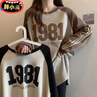 【臺灣免運】M-4XL 大尺碼上衣 大碼女裝 中長款衛衣女裝春秋冬季薄款寬松顯瘦大碼慵懶風中長款外套上衣女ewrd