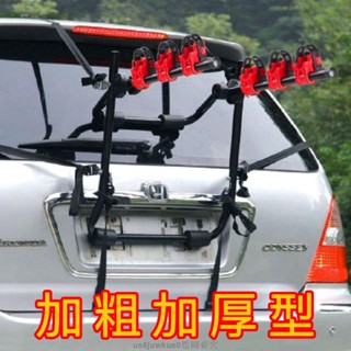腳踏車架汽車 自行車架 腳踏車架 自行車架汽車 車用腳踏車架 自行車掛架 腳踏車掛架 汽車行李架 車用置物架車載掛架通用
