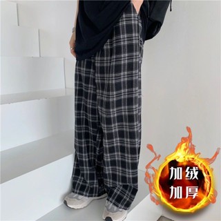 加絨加厚格子褲女秋冬韓版寬鬆高腰休閒褲直筒闊腿褲長褲內刷毛 絨褲 羊羔絨褲 刷毛休閒褲 刷毛保暖褲 加絨加厚褲 格子長褲