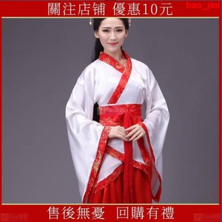 限時優惠價 漢服女曲裾嫦娥仙女舞蹈服襦裙戲曲服裝演出服學生古裝畢業成人禮 Cos奇匠