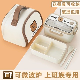 便當盒 飯盒 餐盒 微波便當盒 可加熱便當盒 日式飯盒上班族小學生專用兒童輕食減脂可微波爐加熱分格便噹餐盒
