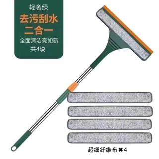 玻璃清潔器 擦玻璃清潔器 玻璃刷 玻璃颳 窗戶清潔 家用擦玻璃神器伸縮桿擦窗器玻璃颳水器紗窗刷墻壁清潔神器玻璃颳