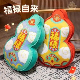 臺灣出貨🌸國潮喜慶中式如意福祿抱枕客廳沙髮靠枕靠山好運桃花床頭靠墊椅墊e0104