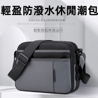 【免運】防潑水大容量側揹包 時尚休閒肩揹包 簡約郵差包 斜揹包男 尼龍斜揹包 包包男 郵差包男男側揹包 斜揹包 側揹包