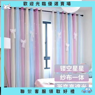 【壬壬雜貨鋪】窗簾 遮光窗簾布 多款式多色系 全遮光99%落地窗簾 透光窗紗 免打孔魔鬼氈門簾 小窗簾 掛鉤穿桿款