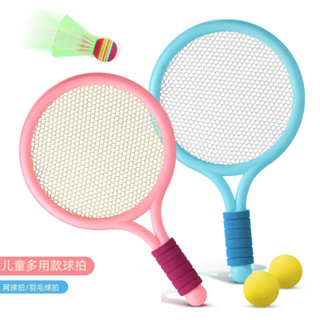 💖低價免運熱銷🔥兒童羽毛球拍幼兒園體能鍛鍊運動網球拍寶寶親子互動戶外玩具 益智玩具 兒童玩具 FLNX
