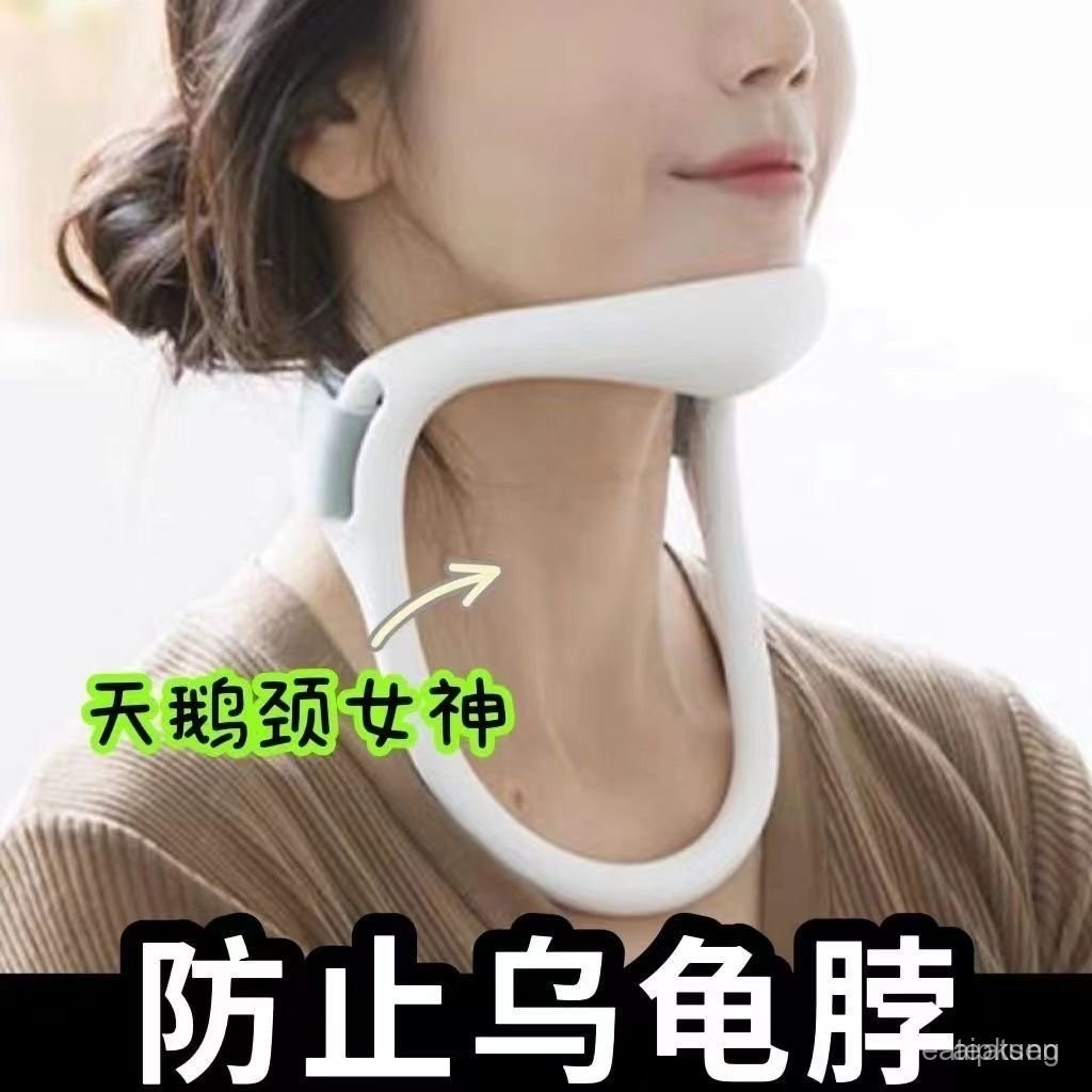 防低頭族久坐護頸託脖子前傾防止烏龜脖成人扶脖子固定器