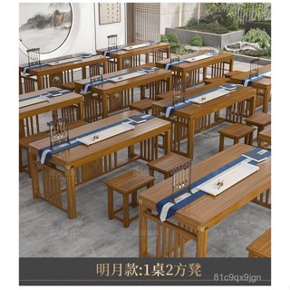 免運 桌子 中式書桌 書法桌 美術畫畫桌 中式實木國學桌特價學生課桌椅培訓機構家用仿古課桌學校書桌 實木書桌 國學桌