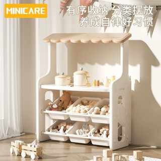 Bebe🌟免運🔥兒童玩具收納架 玩具架 寶寶置物玩具架 玩具整理架 過家家 兒童書架 玩具櫃 三層/四層玩具收納櫃