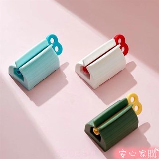 🤣桃園出貨🤣免運 抖音牙膏擠壓器創意擠牙膏神器懶人專用款洗面乳護手霜手動劑牙膏 牙刷架 擠牙膏器 浴室