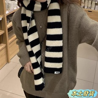 ✨桃園精品✨韓系條紋圍巾女長款秋冬針織保暖網紅ins圍脖外搭裝飾學生情侶潮