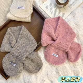 ✨桃園精品✨秋冬圍巾女新款韓版百搭小耳朵素色小圍脖針織毛線交叉圍巾