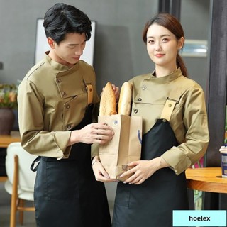 低價/清倉/制服訂製烘焙蛋糕店火鍋店服務員制服酒店工作服長袖西餐咖啡廳廚師服秋冬