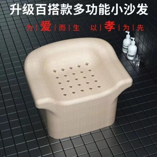 坐便椅 洗澡椅 沐浴椅 浴室椅子 防滑椅 老人孕婦洗澡專用椅老人洗澡椅EPP浴室小沙發兒童款孕婦洗澡神器衛生間沐浴凳家用