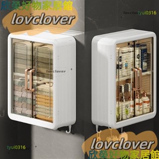 【限時特價】浴室收納廁所置物架衛生間壁掛式護膚品收納盒浴室免打孔化妝品防塵收納架臥室儲物櫃YYDS