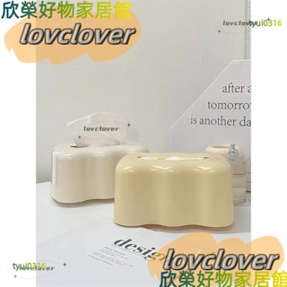 【限時特價】ins奶油風簡約紙巾盒客廳餐桌抽紙盒帶彈簧北歐家用辦公桌面紙抽盒客廳輕奢現代餐巾紙收納YYDS