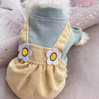 【唯家】狗狗衣服 秋冬季款四腳背帶褲寵物比熊泰迪貓咪小型犬燈芯絨輕薄舒適 狗狗衣服 寵物衣服 狗冬季衣服 狗衣服 小型犬