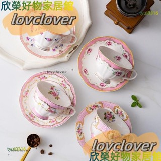 【限時特價】陶瓷咖啡杯套裝花卉圖案小號復古法式浪漫復古250mlYYDS