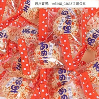 熱銷 好品質傳統芝麻軟糖牛皮糖老式正宗牛筋懷舊芝麻糖糖果零食散裝喜糖批發