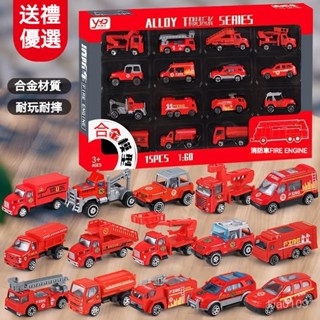 閤金工程車 挖掘機 拖板車模型 貨車模型 模擬挖土機 玩具車套裝 男孩 模擬模型 挖土機 攪拌 挖掘 運輸 消防車
