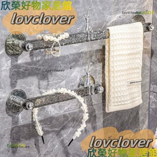 【限時特價】冰川紋毛巾架浴室毛巾掛杆衛浴毛巾架浴巾架毛巾桿免打孔衛生間壁掛吸盤式置物架掛牆免打孔收納架多功能毛巾架鞋架Y
