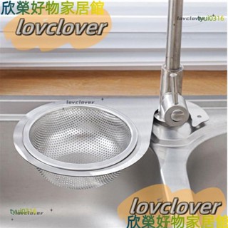 【限時特價】廚房水槽專用不鏽鋼掛式瀝水架乾溼分離掛鉤垃圾過濾籃天鵝瀝水籃yyds