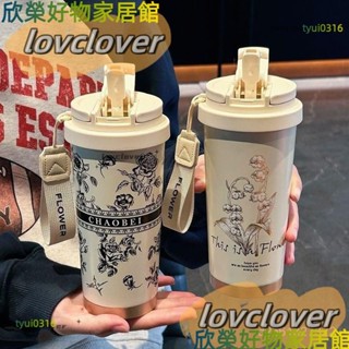 【限時特價】鈴蘭保溫杯咖啡杯女生高顔值陶瓷內膽吸管雙飲水杯禮品杯子定製NZIYYYDS