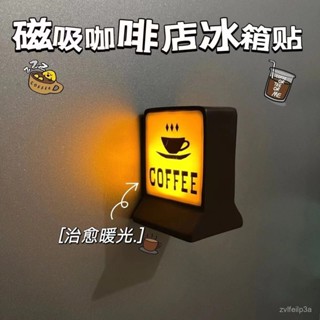 🔥臺灣熱銷🔥 迷你咖啡燈 磁吸冰箱貼 美式咖啡食玩貼 磁貼 擺件 通用裝飾 咖啡燈 咖啡燈冰箱貼 迷你擺件 美式咖啡燈