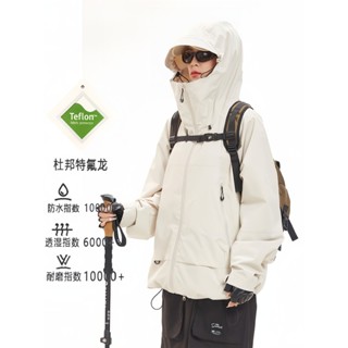 【新店福利價】【山殻】伯希和衕款衝鋒衣女戶外防風防水登山服男春秋騎行旅行衣