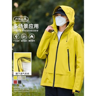 【新店福利價】伯希和衕款衝鋒衣薄款單層女男情侶戶外防風防水春秋透氣百搭外套