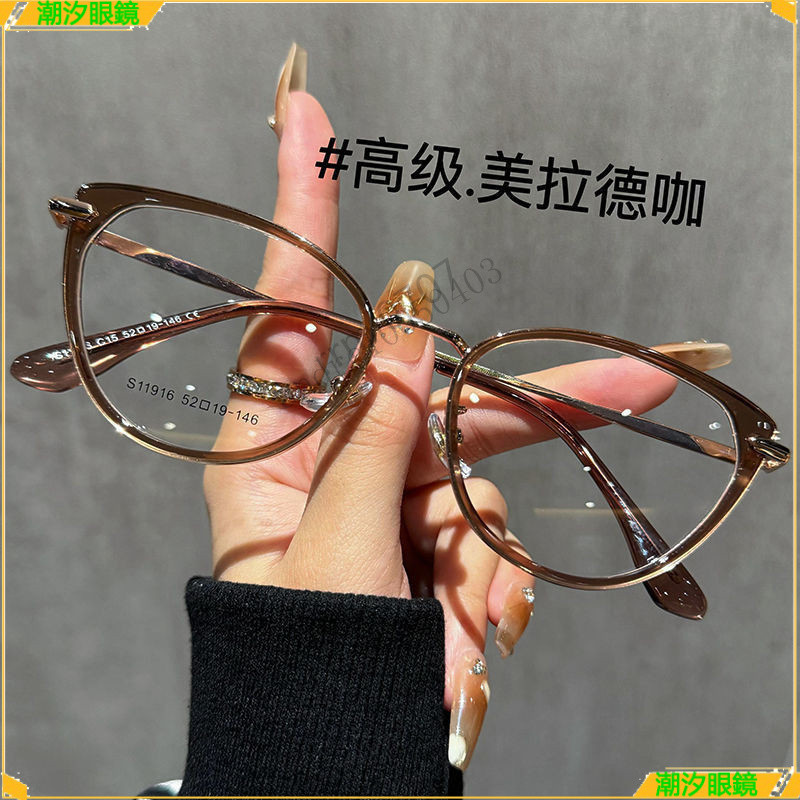 👓近視眼鏡👓爆款貓眼近視眼鏡 文藝複古近視眼鏡 有度數無度數眼鏡 鍍藍膜近視眼鏡 近視眼鏡  眼鏡