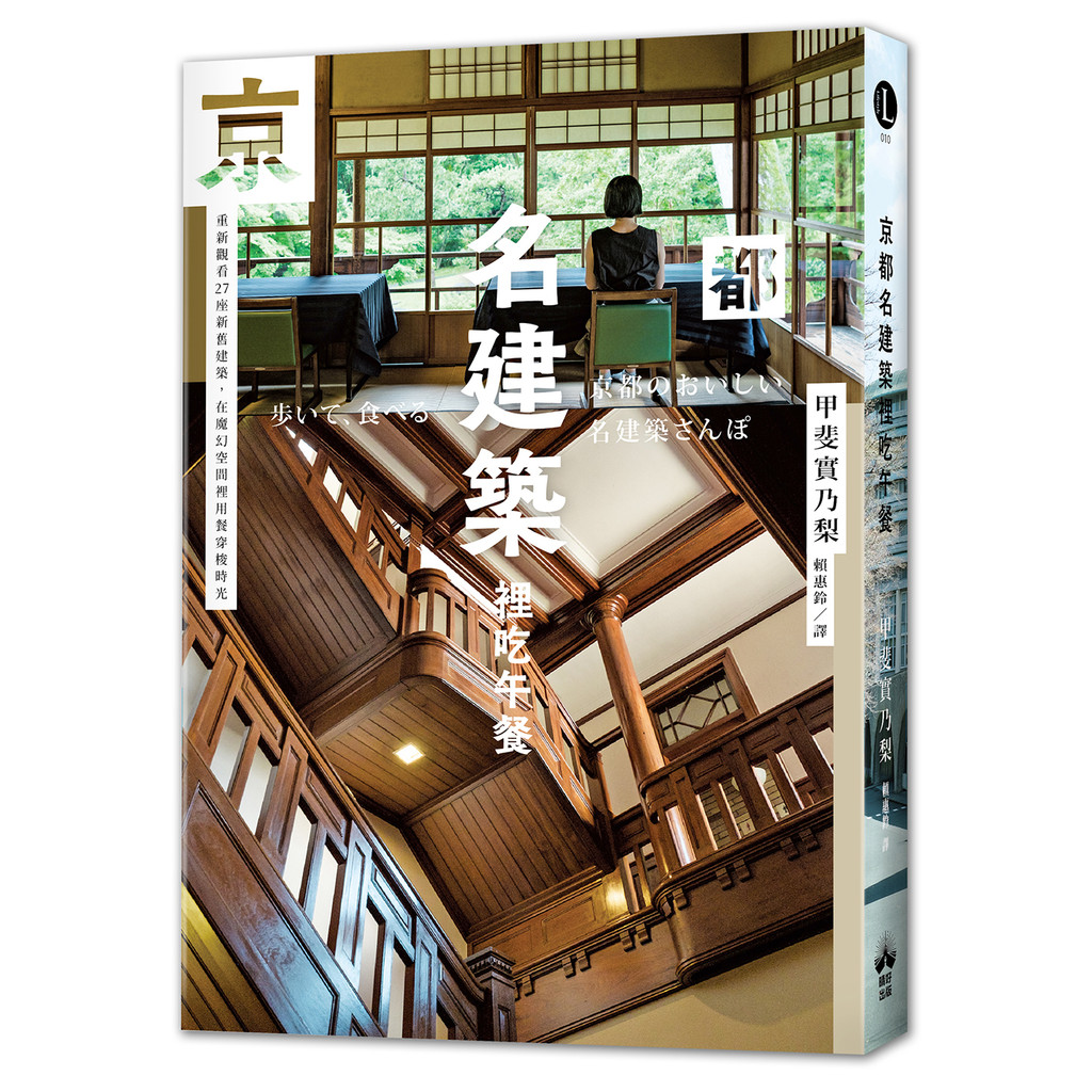 空間、時間、建築的價格推薦- 2025年10月| 比價比個夠BigGo