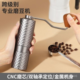 手搖磨豆機 咖啡磨豆機 研磨機 磨粉器 小型乾磨機 咖啡研磨器咖啡研磨機手磨咖啡機家用手搖磨豆機咖啡豆研磨器手動磨豆器具