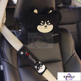 【車界優品店】 車內百貨 汽車頭枕車用護頸枕頸部靠枕抱枕腰靠車頸椎枕可愛卡通可拆洗內膽ins風