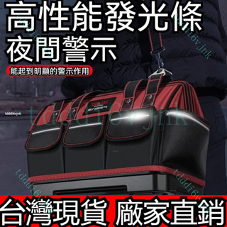 【臺灣出貨】電氣電工工具包結實耐用帆布手提多功能維修專用木工工具袋 多功能工具收納包 防水牛津布藝 電工工具包 工具箱包