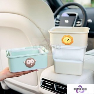 【車界優品店】 車內百貨 垃圾桶汽車內用可折疊防水可愛卡通車用多功能置物桶雨傘收納ins風機車