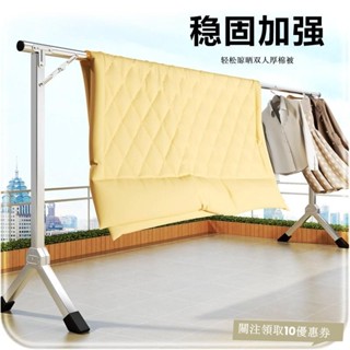 臺灣出貨 晾衣架 衣帽架G折疊晾衣架落地室內家用陽臺臥室不銹鋼室外涼伸縮桿式曬被子落地掛衣架 DWHF