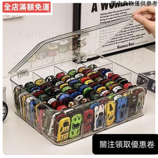 🔥桃園發出 兒童玩具車風火輪收納盒亞克力小汽車模型合金多層多美卡透明展示架