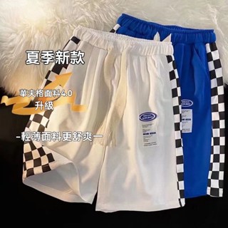 臺灣出貨 美式短褲華夫格褲子 設計感 側邊格子短褲 男女ins 潮牌 寬鬆 直筒休閒運動五分褲 五分褲美式 高街