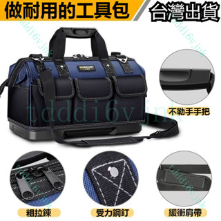 工具包多功能結實專用收納袋帆布收納箱新款工具兜木工電工 工具揹包 防水揹包 工具包 工地包 帆布背包 露營揹包工具收納袋
