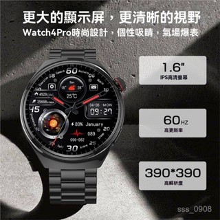 高階品質🎁免運🚚 圓款 Watch4 Pro 新款 1.6英寸 通話LF38手錶
